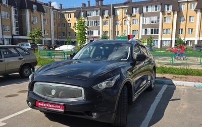Infiniti FX II, 2011 год, 1 750 000 рублей, 1 фотография