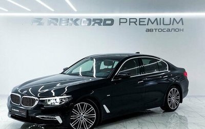 BMW 5 серия, 2018 год, 3 500 000 рублей, 1 фотография