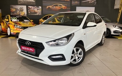 Hyundai Solaris II рестайлинг, 2017 год, 955 000 рублей, 1 фотография