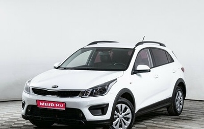 KIA Rio IV, 2019 год, 1 350 000 рублей, 1 фотография