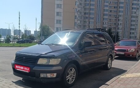 Mitsubishi Space Wagon III, 2001 год, 250 000 рублей, 2 фотография