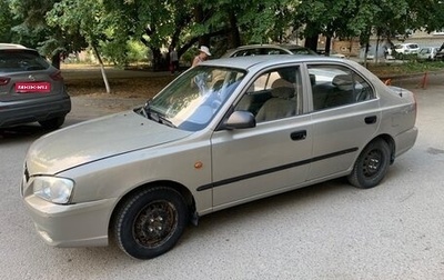 Hyundai Accent II, 2008 год, 600 000 рублей, 1 фотография