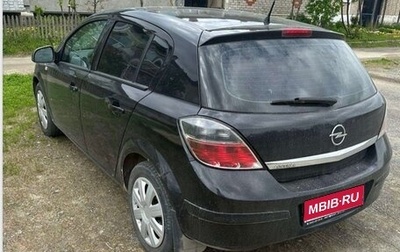 Opel Astra H, 2010 год, 600 000 рублей, 1 фотография