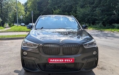 BMW X1, 2018 год, 2 670 000 рублей, 1 фотография