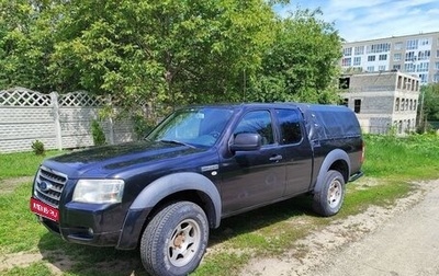 Ford Ranger II рестайлинг, 2008 год, 848 000 рублей, 1 фотография