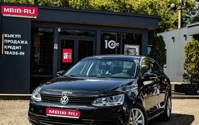 Volkswagen Jetta VI, 2013 год, 999 000 рублей, 1 фотография