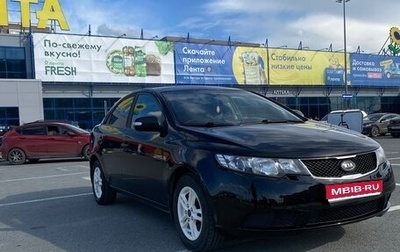 KIA Cerato III, 2010 год, 660 000 рублей, 1 фотография