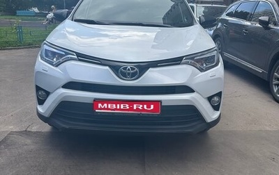 Toyota RAV4, 2018 год, 2 300 000 рублей, 1 фотография