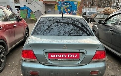 Mitsubishi Lancer IX, 2005 год, 380 000 рублей, 1 фотография