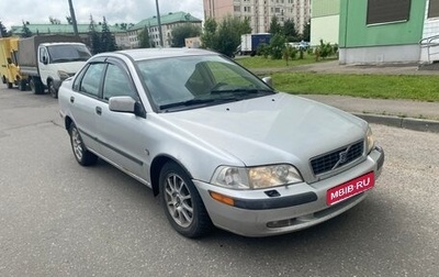 Volvo S40 II, 2002 год, 175 000 рублей, 1 фотография