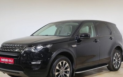 Land Rover Discovery Sport I рестайлинг, 2018 год, 2 390 000 рублей, 1 фотография