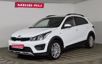 KIA Rio IV, 2019 год, 1 299 990 рублей, 1 фотография