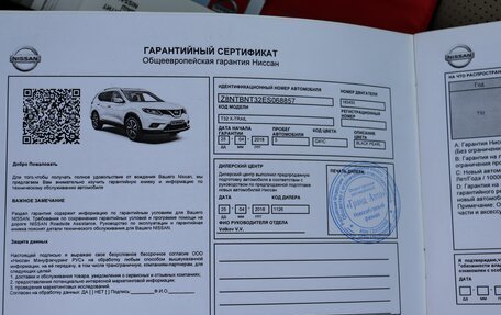 Nissan X-Trail, 2018 год, 2 600 000 рублей, 12 фотография