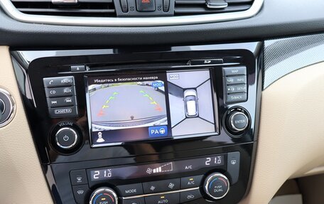 Nissan X-Trail, 2018 год, 2 600 000 рублей, 25 фотография