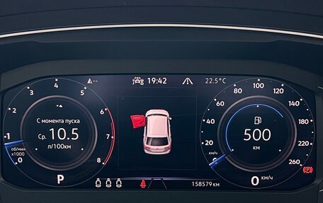 Volkswagen Tiguan II, 2020 год, 2 750 000 рублей, 18 фотография
