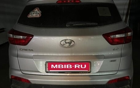 Hyundai Creta I рестайлинг, 2016 год, 1 500 000 рублей, 9 фотография