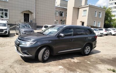 Mitsubishi Outlander III рестайлинг 3, 2017 год, 2 400 000 рублей, 1 фотография