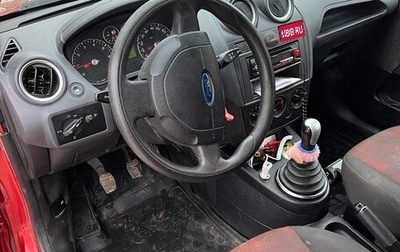 Ford Fiesta, 2008 год, 390 000 рублей, 1 фотография