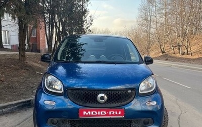 Smart Forfour II, 2018 год, 1 350 000 рублей, 1 фотография