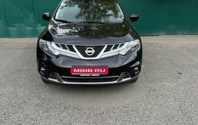 Nissan Murano, 2013 год, 1 510 000 рублей, 1 фотография