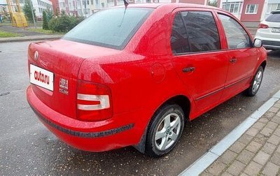 Skoda Fabia I, 2007 год, 350 000 рублей, 1 фотография