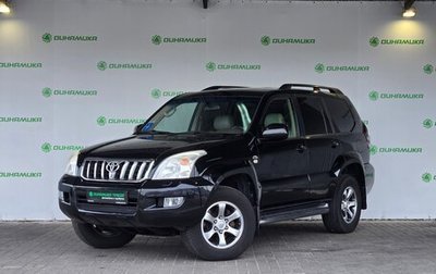 Toyota Land Cruiser Prado 120 рестайлинг, 2006 год, 1 990 000 рублей, 1 фотография
