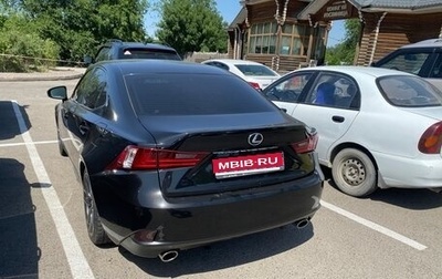 Lexus IS III, 2014 год, 2 500 000 рублей, 1 фотография