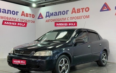 Chevrolet Viva, 2007 год, 263 000 рублей, 1 фотография