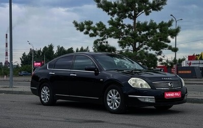 Nissan Teana, 2006 год, 720 000 рублей, 1 фотография