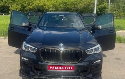 BMW X5, 2021 год, 8 590 000 рублей, 1 фотография