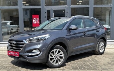 Hyundai Tucson III, 2018 год, 2 014 118 рублей, 1 фотография
