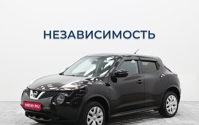 Nissan Juke II, 2014 год, 1 099 000 рублей, 1 фотография