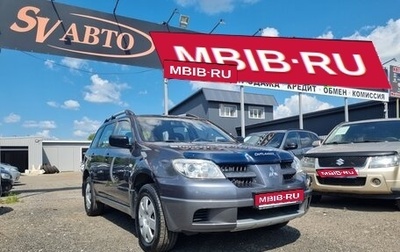 Mitsubishi Outlander III рестайлинг 3, 2006 год, 639 000 рублей, 1 фотография
