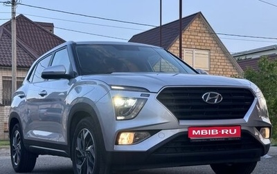 Hyundai Creta, 2021 год, 2 450 000 рублей, 1 фотография