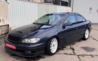 Opel Omega B, 1999 год, 380 000 рублей, 1 фотография