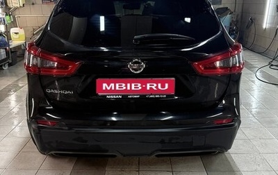 Nissan Qashqai, 2019 год, 1 550 000 рублей, 1 фотография