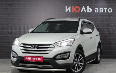 Hyundai Santa Fe III рестайлинг, 2014 год, 2 180 000 рублей, 1 фотография