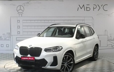 BMW X3, 2024 год, 7 500 000 рублей, 1 фотография