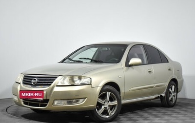 Nissan Almera Classic, 2007 год, 375 000 рублей, 1 фотография