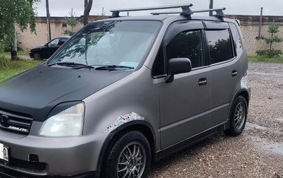 Honda Capa, 1998 год, 280 000 рублей, 1 фотография