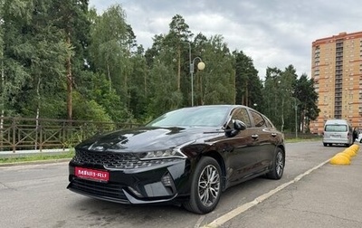 KIA K5, 2021 год, 2 450 000 рублей, 1 фотография