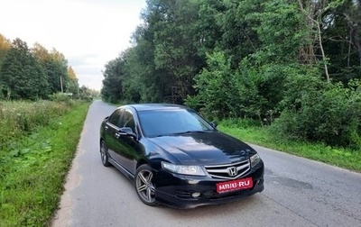 Honda Accord VII рестайлинг, 2007 год, 600 000 рублей, 1 фотография