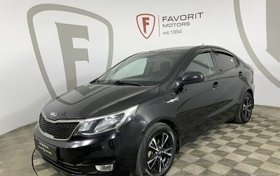 KIA Rio III рестайлинг, 2015 год, 949 000 рублей, 1 фотография
