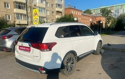Mitsubishi Outlander III рестайлинг 3, 2016 год, 1 350 000 рублей, 1 фотография