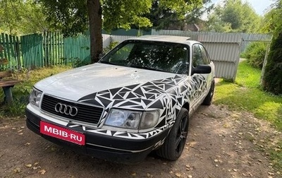 Audi 100, 1991 год, 475 000 рублей, 1 фотография