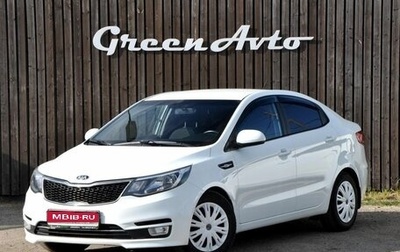KIA Rio III рестайлинг, 2016 год, 940 000 рублей, 1 фотография