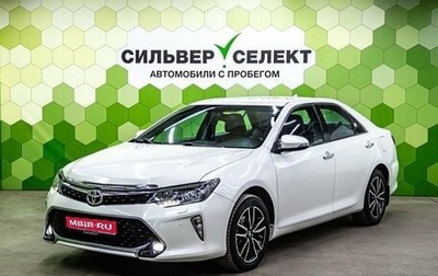 Toyota Camry, 2018 год, 2 600 000 рублей, 1 фотография