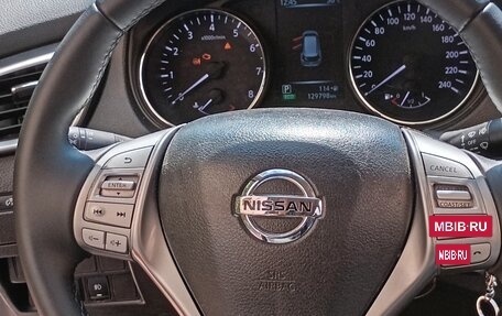 Nissan X-Trail, 2016 год, 1 500 000 рублей, 8 фотография