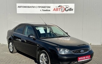 Ford Mondeo III, 2006 год, 412 000 рублей, 1 фотография