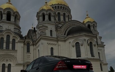Mercedes-Benz C-Класс, 2005 год, 400 000 рублей, 1 фотография